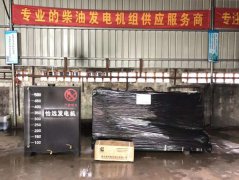 二手康明斯發(fā)電機組出口緬甸曼德勒