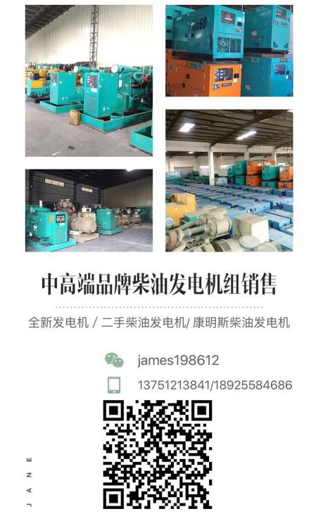 怡遠(yuǎn)發(fā)電機(jī)公司 http://www.szfuwei.cn